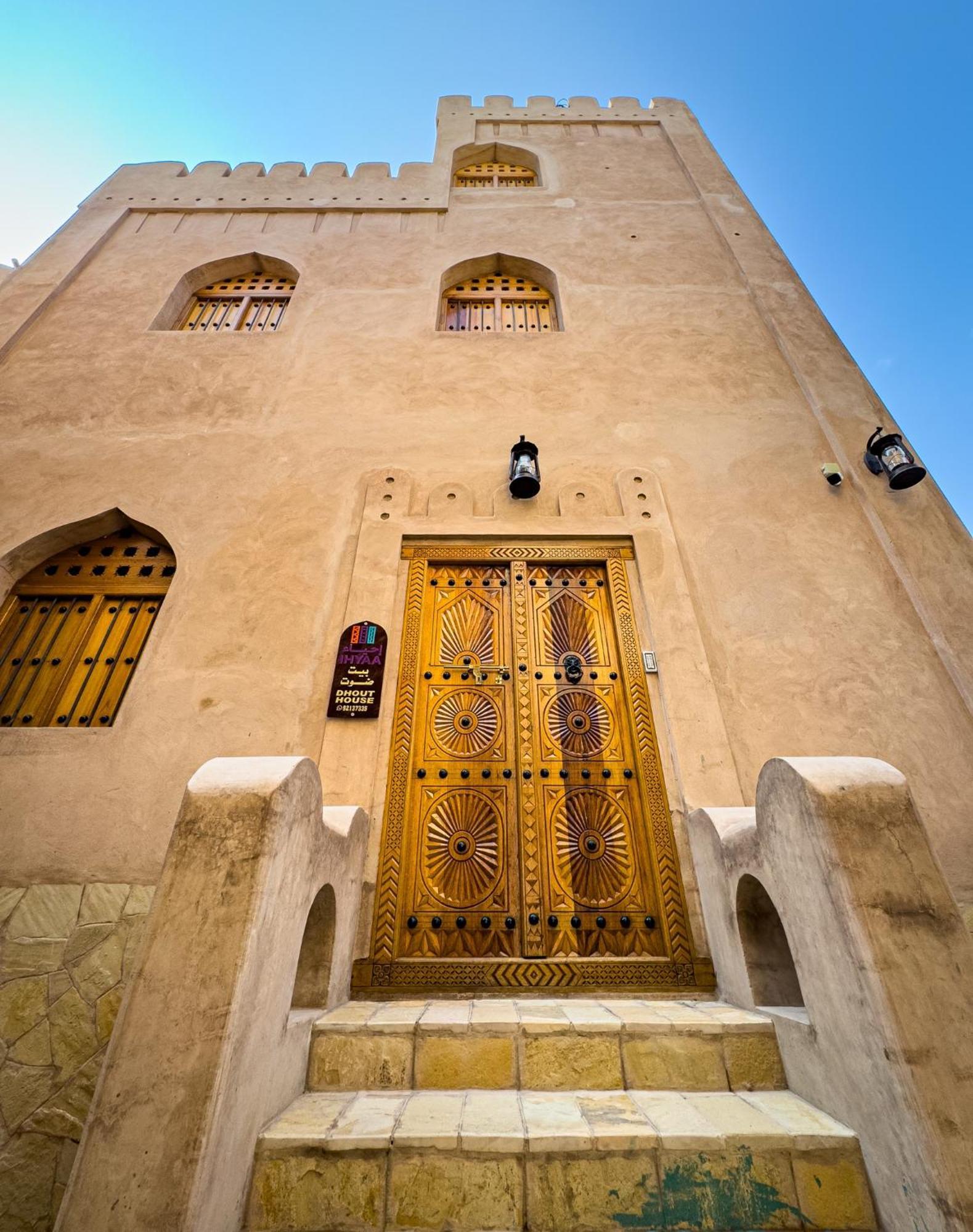 Ihyaa Inn Nizwa Extérieur photo